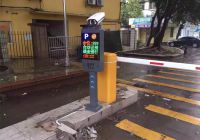 小區(qū)停車擁堵可以通過智能停車場(chǎng)系統(tǒng)解決嗎？