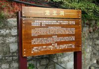 景區(qū)標(biāo)識(shí)標(biāo)牌的制作方法？